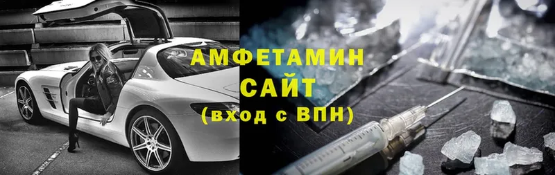 Amphetamine 97%  Красный Сулин 