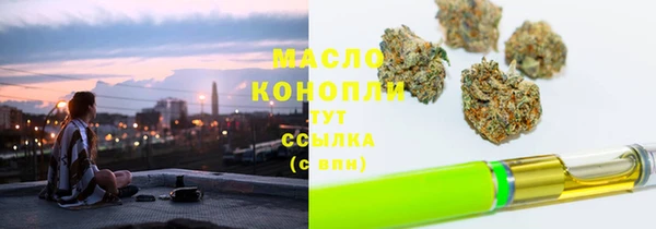 mdma Богородск